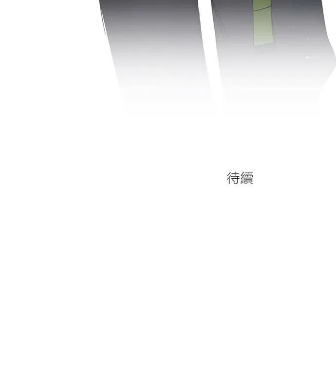 [第3季] 第27话 鲁迪加入！ 第66页
