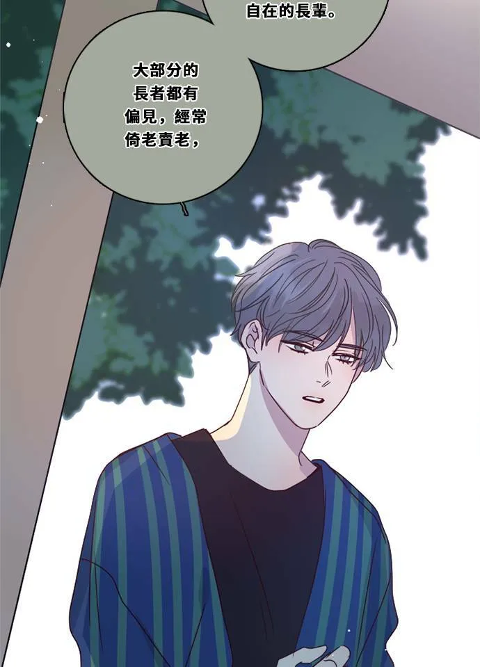[第3季] 第28话 鲁迪加入！(2) 第9页