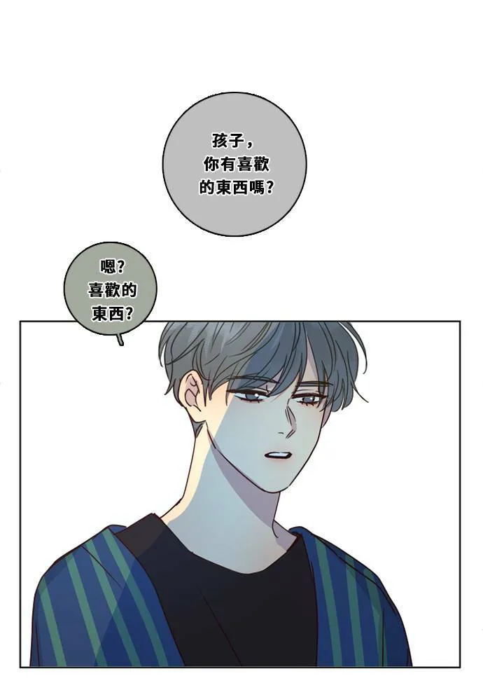 [第3季] 第28话 鲁迪加入！(2) 第12页