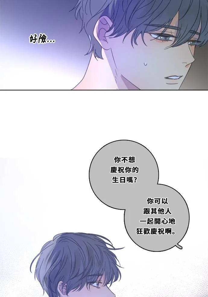 [第3季] 第28话 鲁迪加入！(2) 第18页
