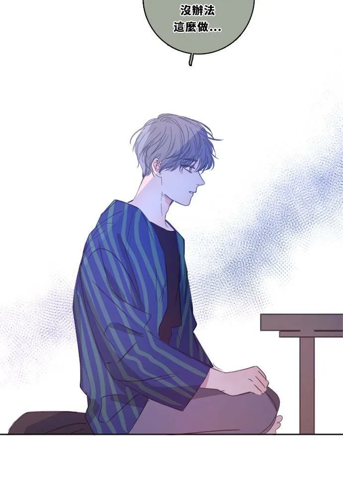 [第3季] 第28话 鲁迪加入！(2) 第21页