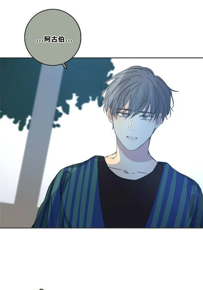 [第3季] 第28话 鲁迪加入！(2) 第26页