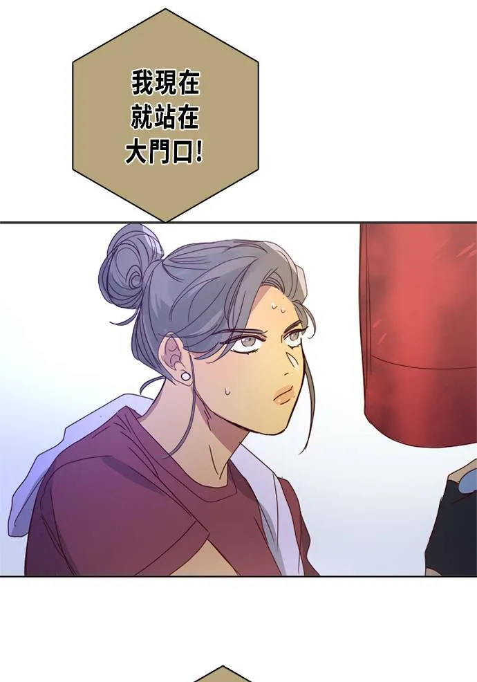 [第3季] 第28话 鲁迪加入！(2) 第30页