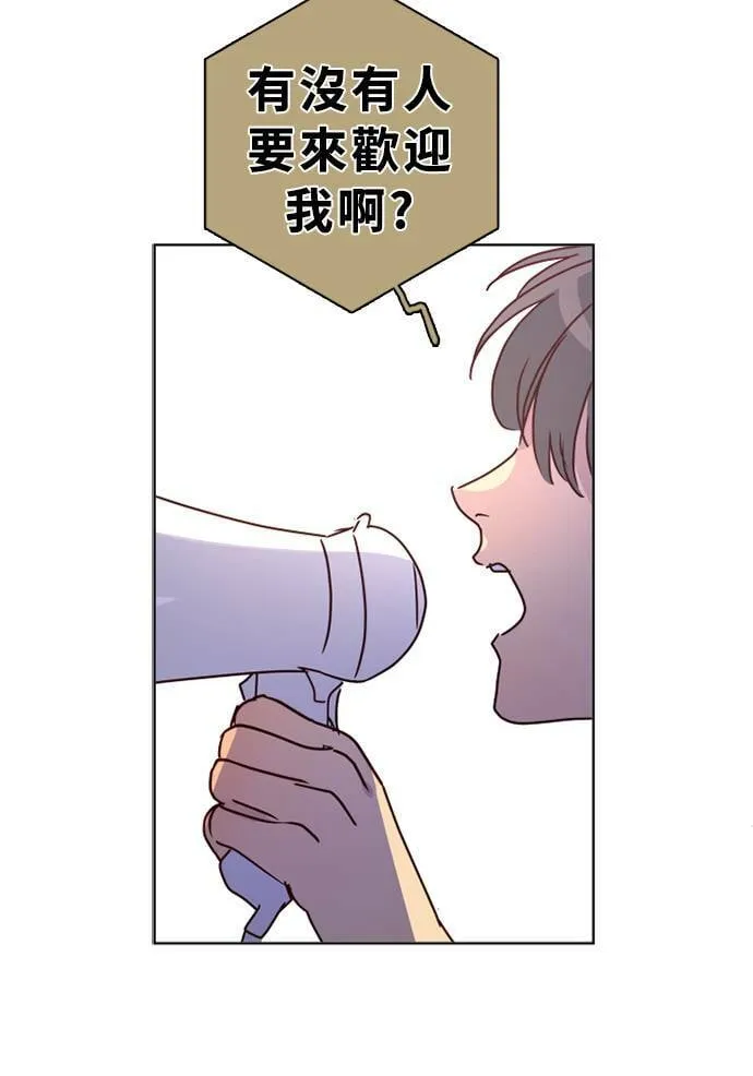 [第3季] 第28话 鲁迪加入！(2) 第31页