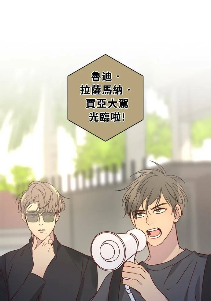 [第3季] 第28话 鲁迪加入！(2) 第32页