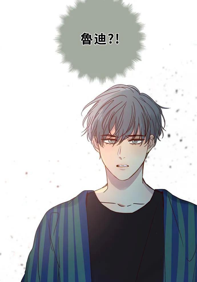 [第3季] 第28话 鲁迪加入！(2) 第43页