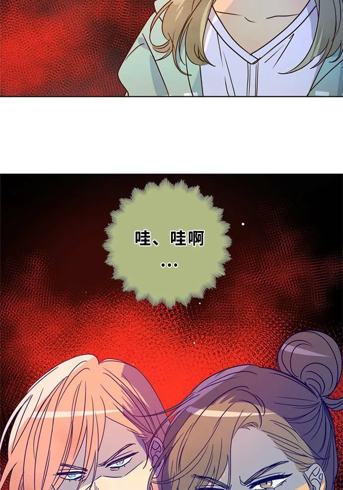 [第3季] 第28话 鲁迪加入！(2) 第47页