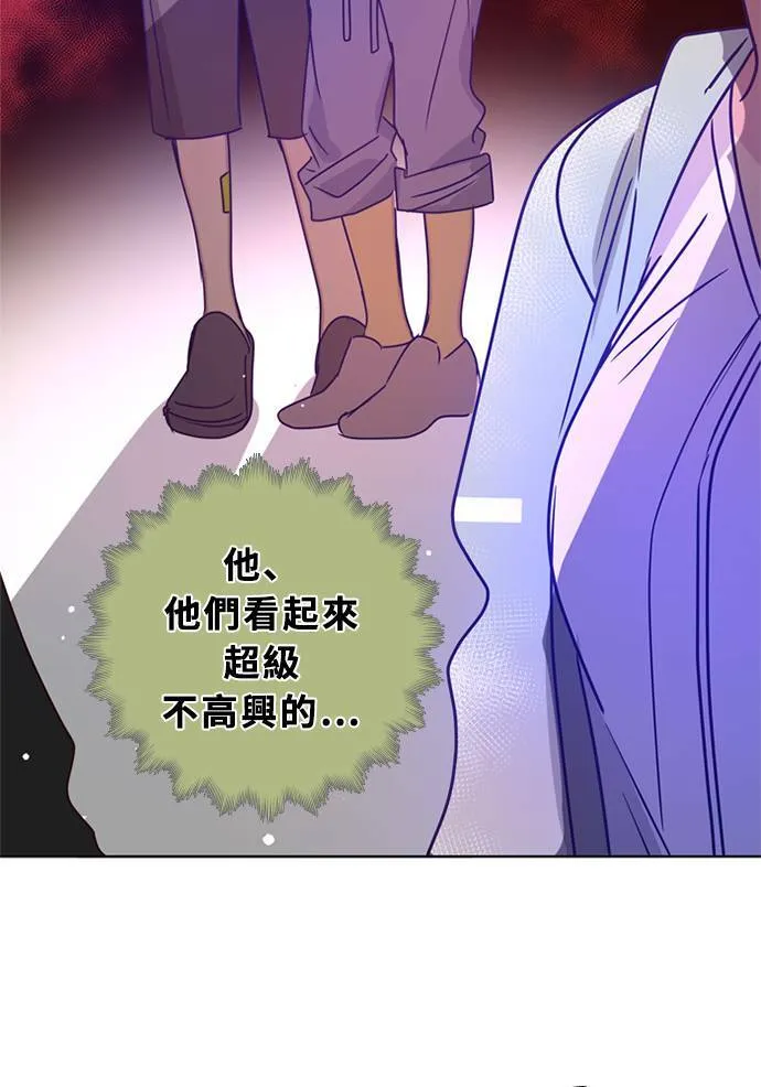 [第3季] 第28话 鲁迪加入！(2) 第49页