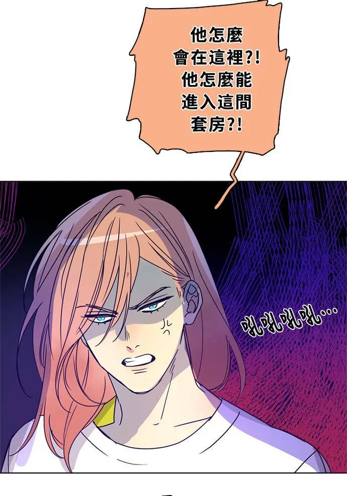 [第3季] 第28话 鲁迪加入！(2) 第50页