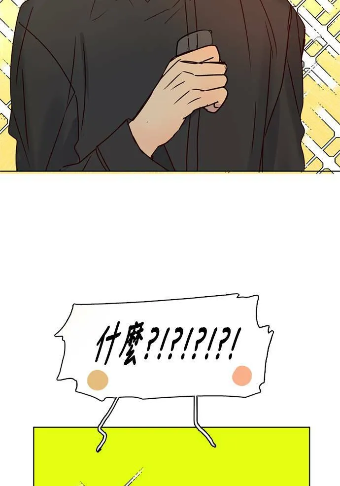 [第3季] 第28话 鲁迪加入！(2) 第54页