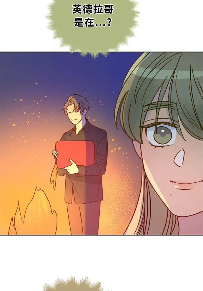 [第3季] 第28话 鲁迪加入！(2) 第56页