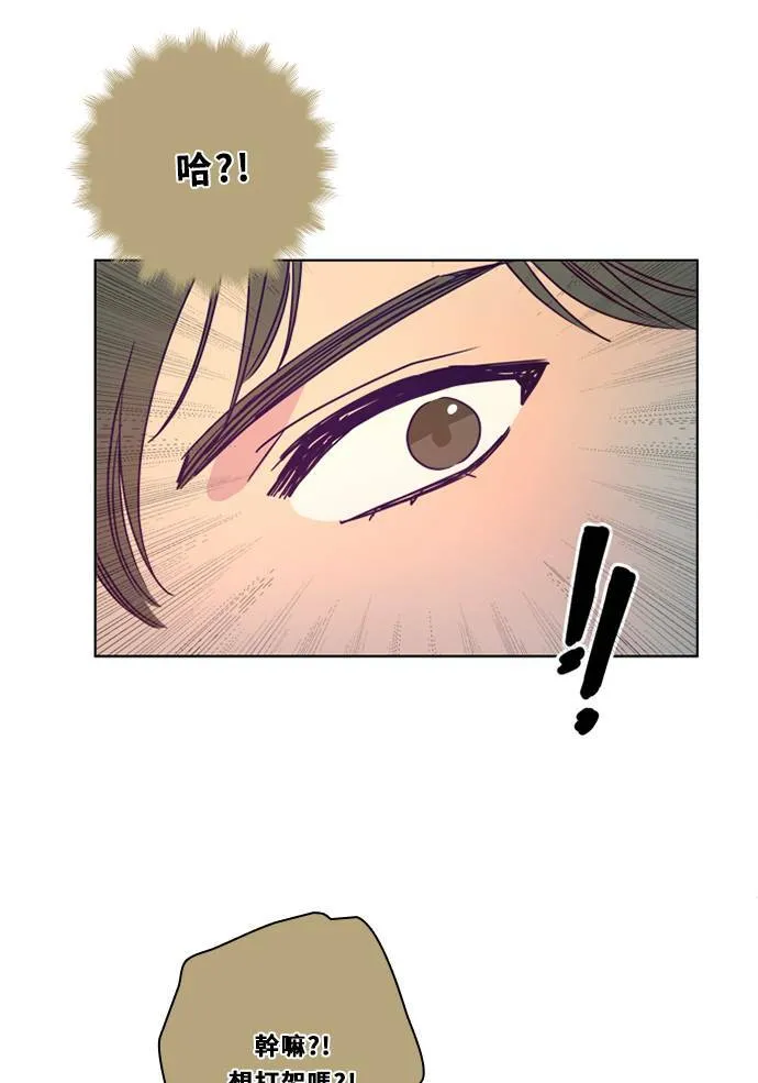 [第3季] 第28话 鲁迪加入！(2) 第58页