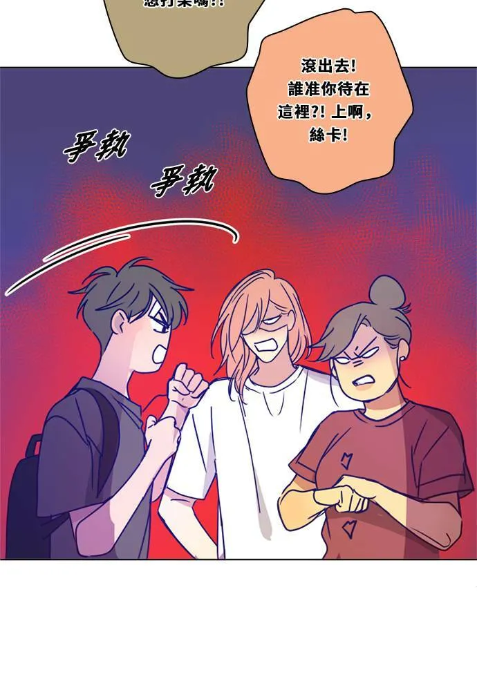 [第3季] 第28话 鲁迪加入！(2) 第59页