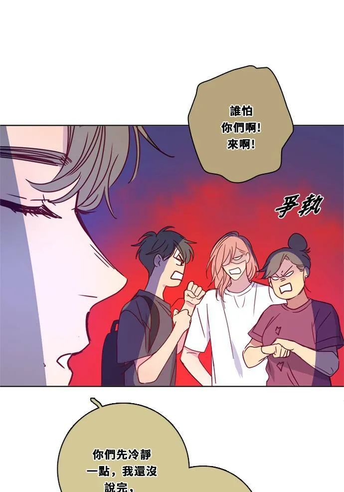 [第3季] 第28话 鲁迪加入！(2) 第60页