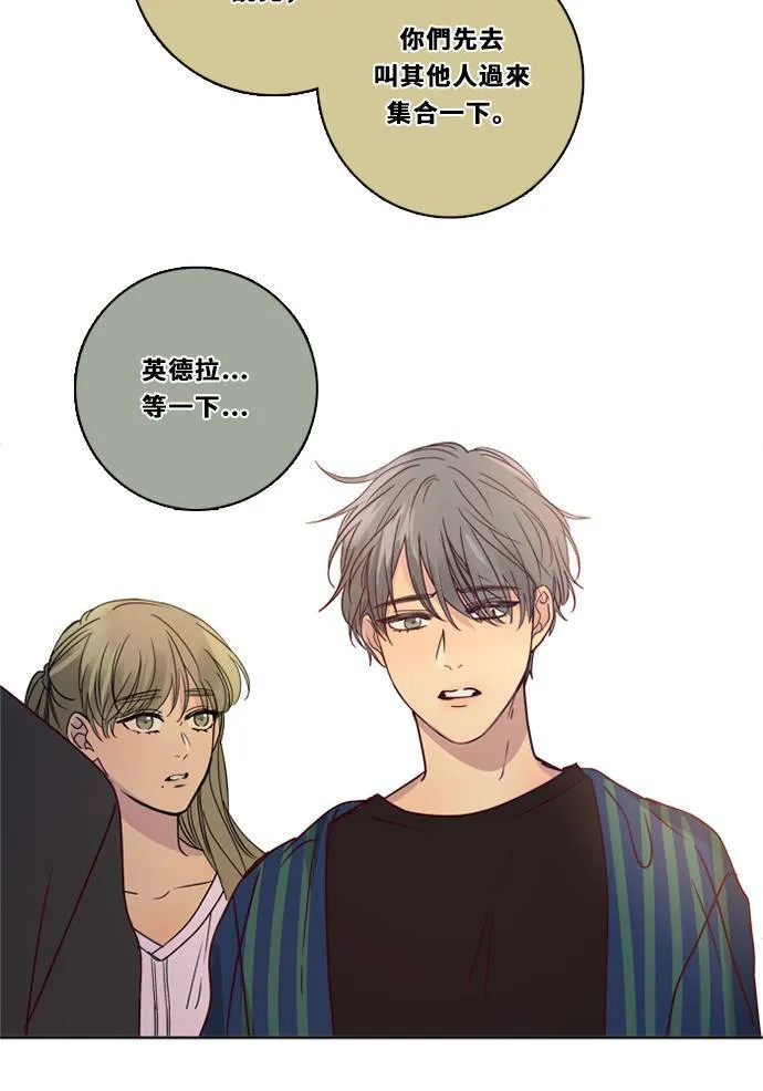 [第3季] 第28话 鲁迪加入！(2) 第61页
