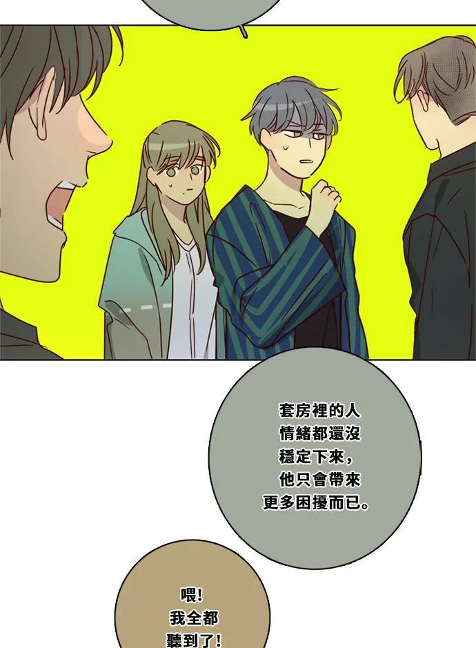 [第3季] 第28话 鲁迪加入！(2) 第64页