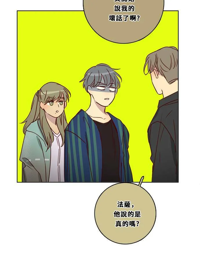 [第3季] 第28话 鲁迪加入！(2) 第67页