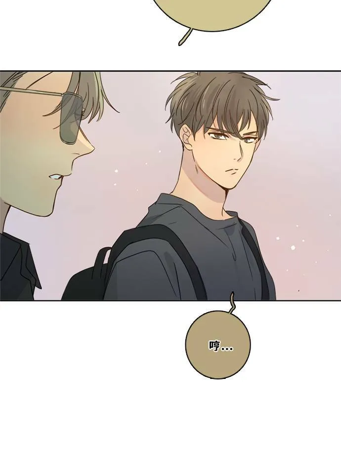 [第3季] 第29话 鲁迪加入！(3) 第33页