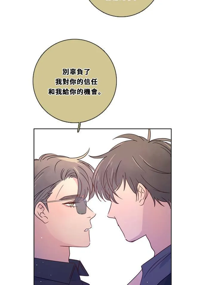 [第3季] 第29话 鲁迪加入！(3) 第35页