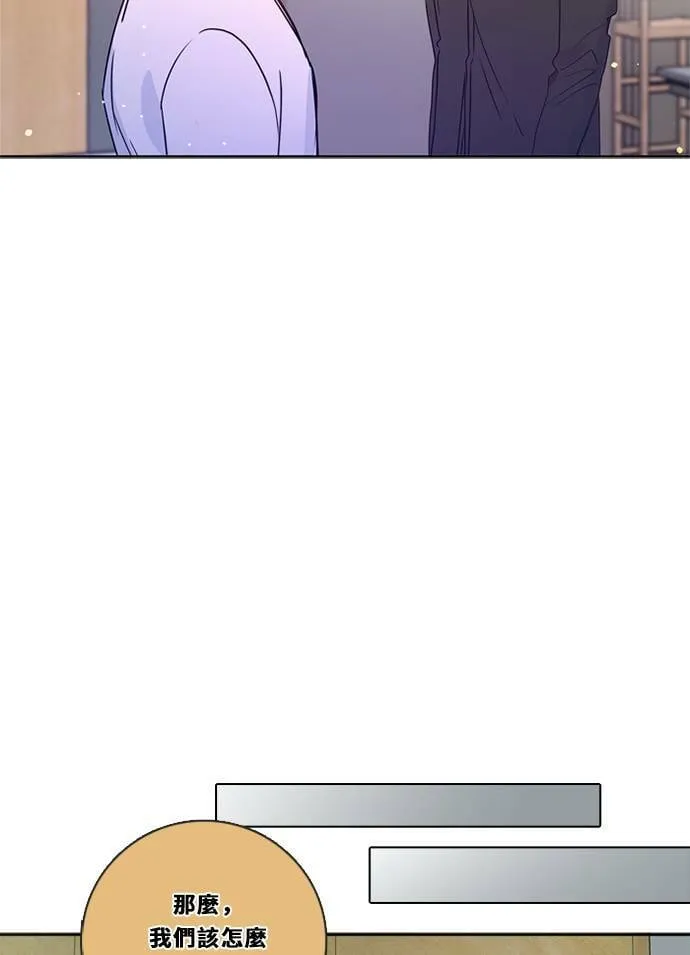 [第3季] 第29话 鲁迪加入！(3) 第37页