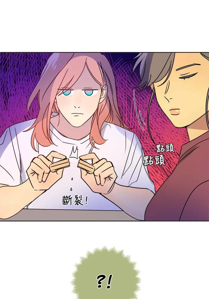 [第3季] 第29话 鲁迪加入！(3) 第46页