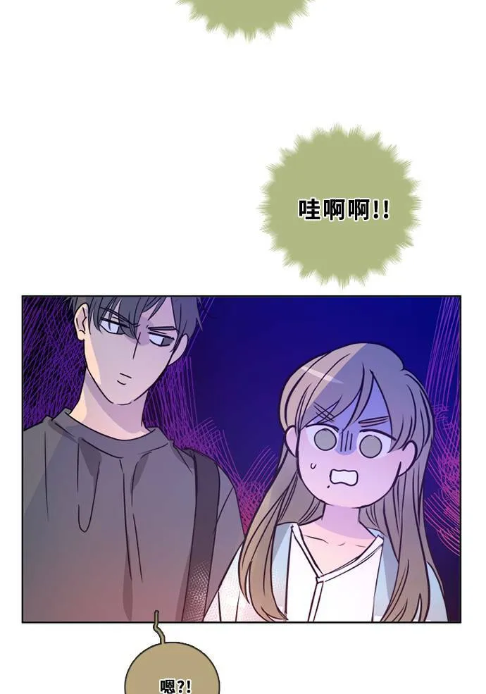 [第3季] 第29话 鲁迪加入！(3) 第47页