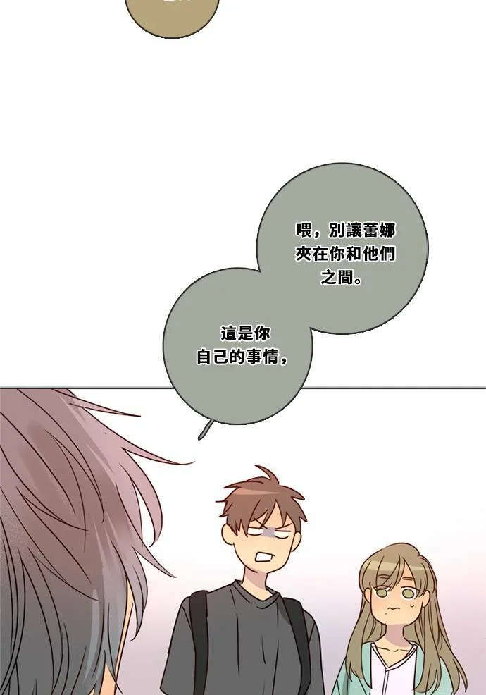 [第3季] 第29话 鲁迪加入！(3) 第48页