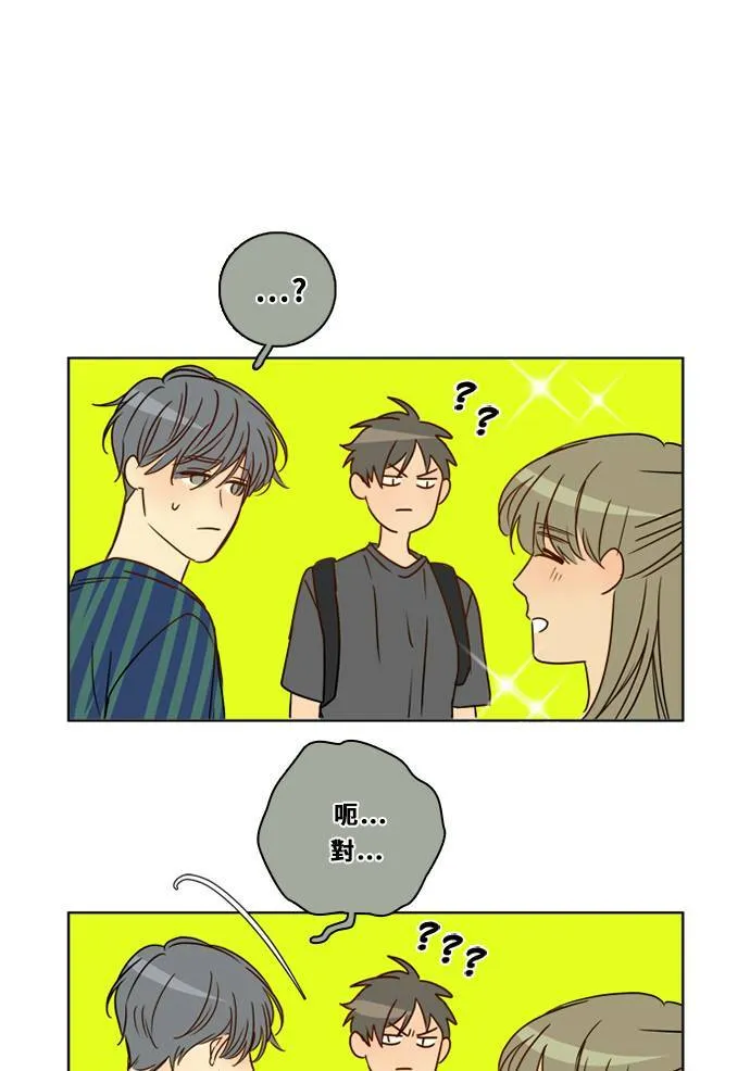 [第3季] 第29话 鲁迪加入！(3) 第56页
