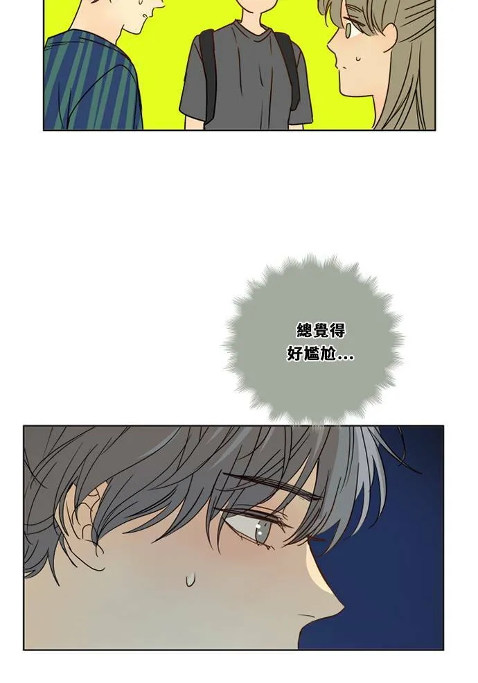 [第3季] 第29话 鲁迪加入！(3) 第57页