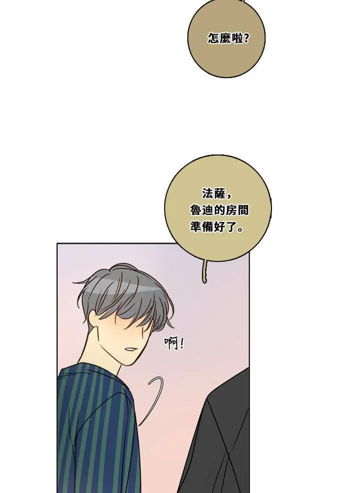 [第3季] 第29话 鲁迪加入！(3) 第59页