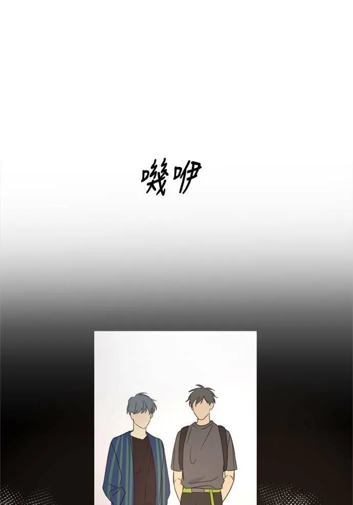 [第3季] 第29话 鲁迪加入！(3) 第62页