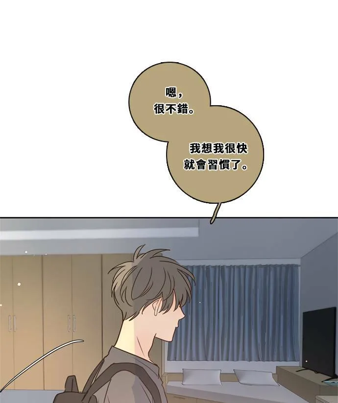 [第3季] 第29话 鲁迪加入！(3) 第64页