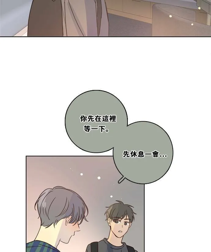 [第3季] 第29话 鲁迪加入！(3) 第65页