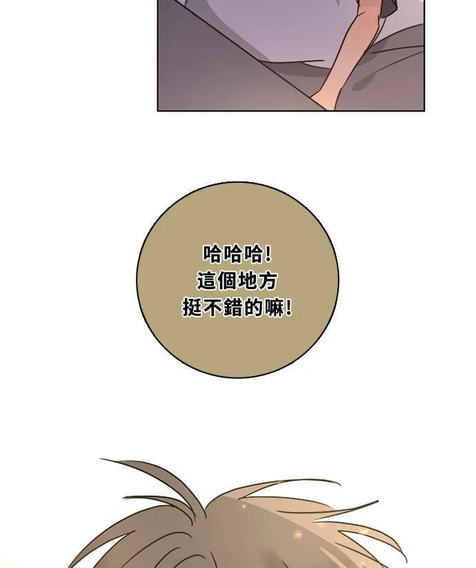 [第3季] 第29话 鲁迪加入！(3) 第70页