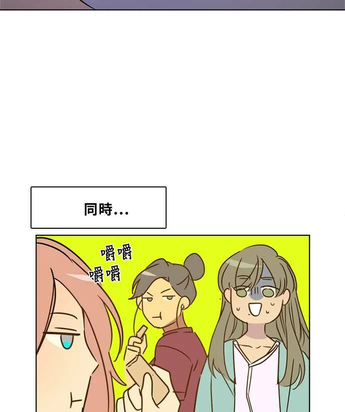 [第3季] 第29话 鲁迪加入！(3) 第72页