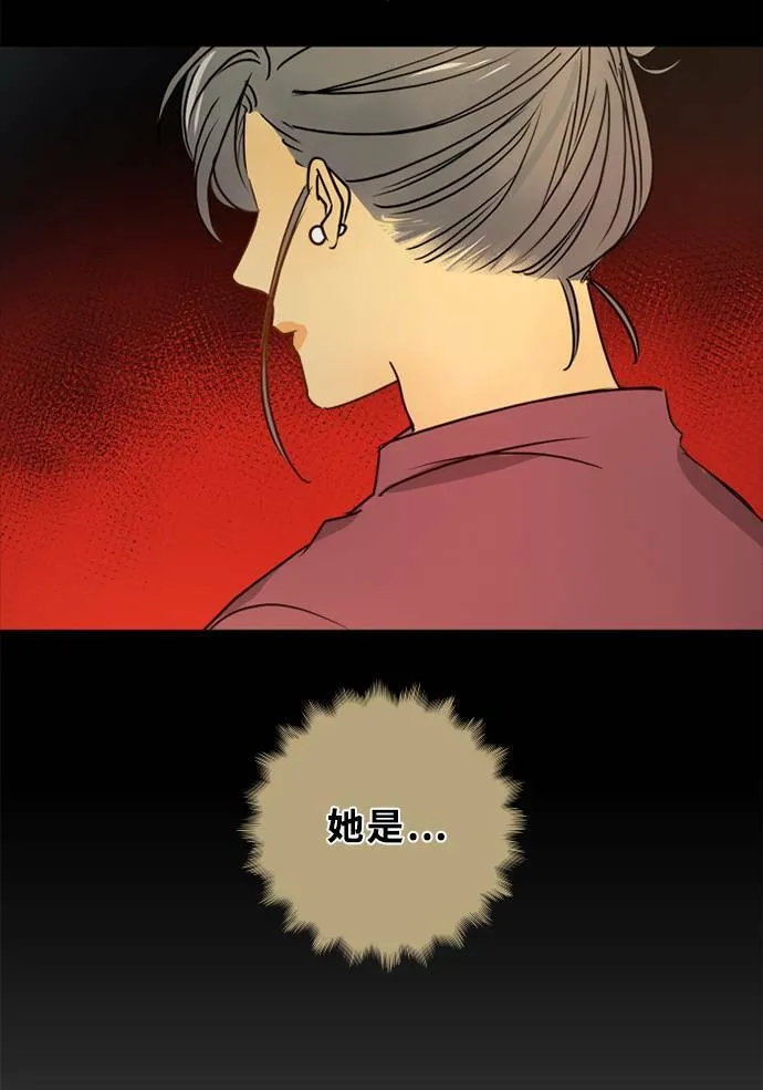 [第3季] 第30话 鲁迪加入！(4) 第25页