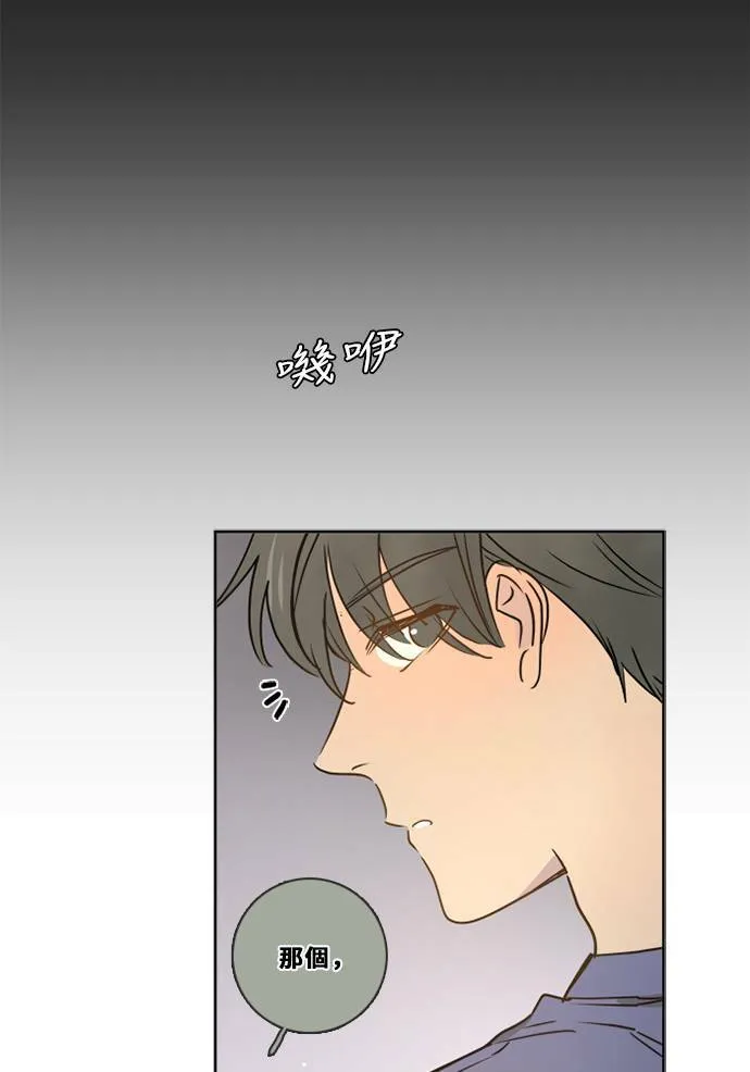 [第3季] 第30话 鲁迪加入！(4) 第26页