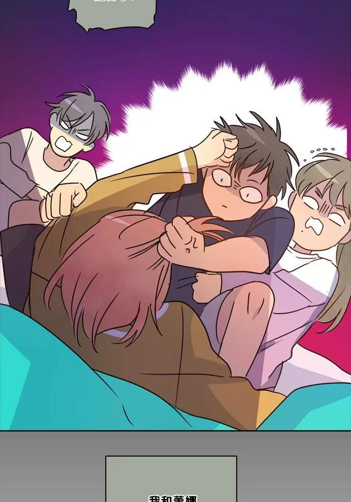 [第3季] 第30话 鲁迪加入！(4) 第46页