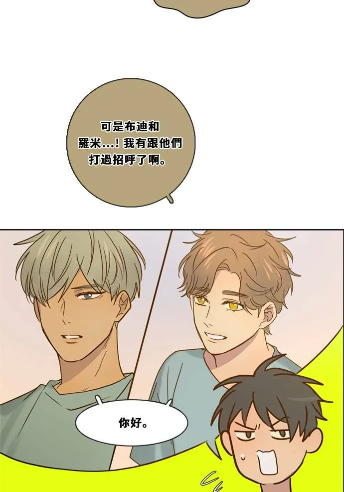 [第3季] 第30话 鲁迪加入！(4) 第53页