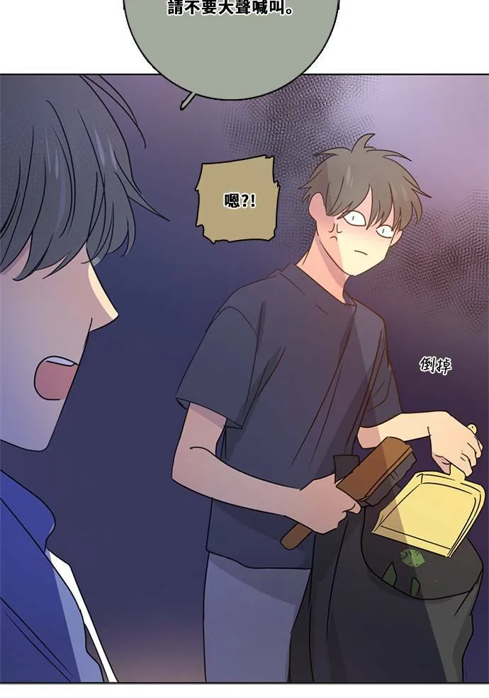 [第3季] 第30话 鲁迪加入！(4) 第61页