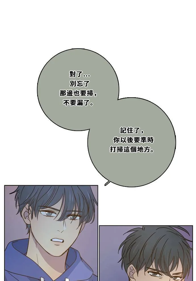 [第3季] 第30话 鲁迪加入！(4) 第62页