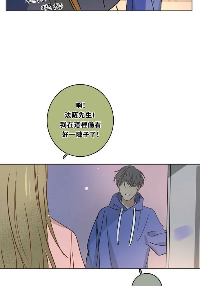 [第3季] 第30话 鲁迪加入！(4) 第67页