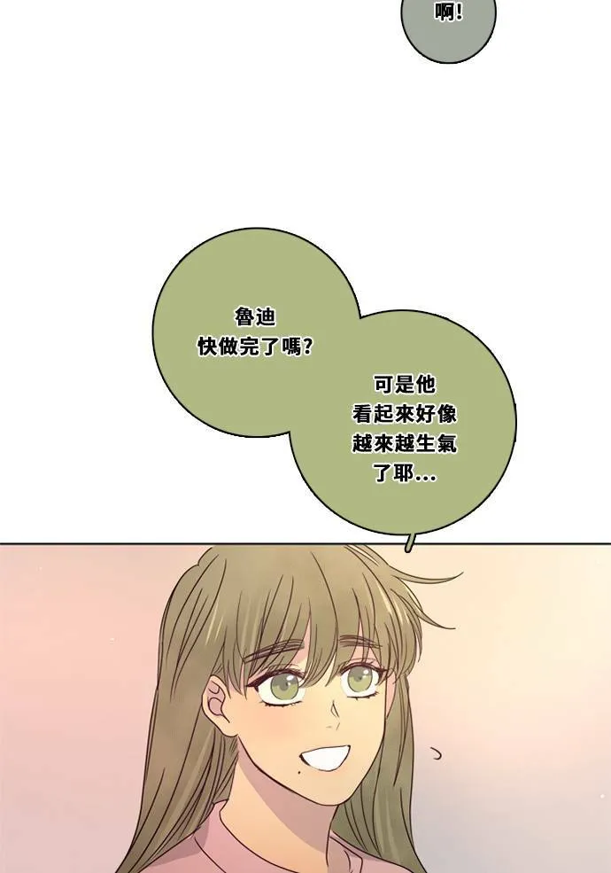 [第3季] 第30话 鲁迪加入！(4) 第68页