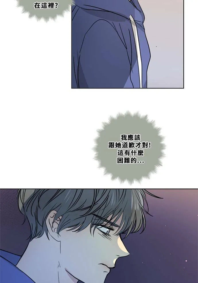 [第3季] 第30话 鲁迪加入！(4) 第70页