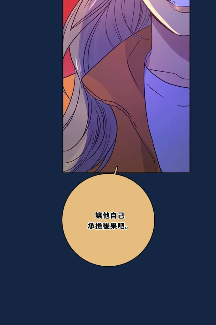 [第3季] 第31话 鲁迪加入！(5) 第18页