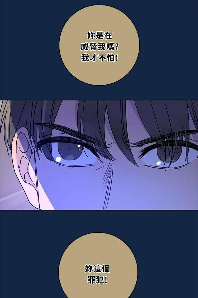 [第3季] 第31话 鲁迪加入！(5) 第19页