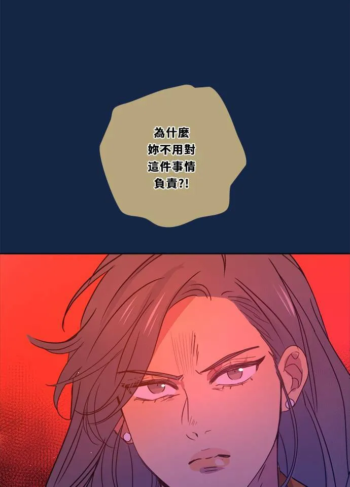 [第3季] 第31话 鲁迪加入！(5) 第27页