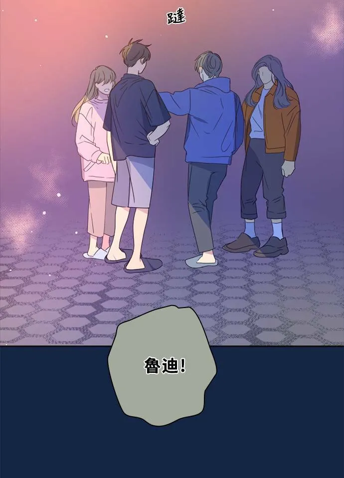 [第3季] 第31话 鲁迪加入！(5) 第29页