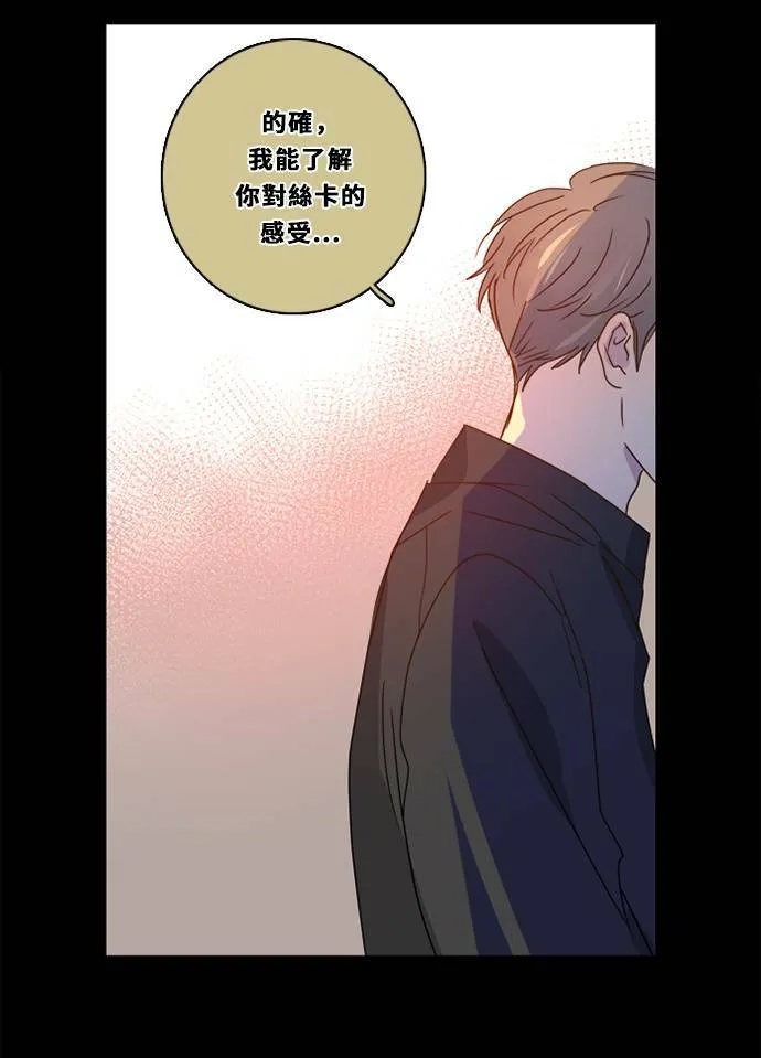 [第3季] 第31话 鲁迪加入！(5) 第38页