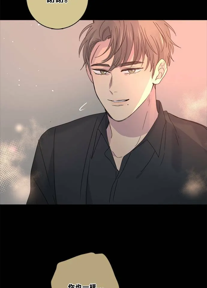 [第3季] 第31话 鲁迪加入！(5) 第42页